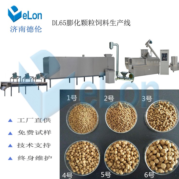 江西宠物饲料设备狗粮机猫粮生产设备